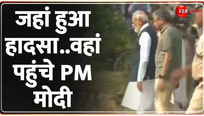 Balasore Train Accident पर एक्शन में PM Modi, हादसे पर अफसरों से मांगी जानकारी https://english.cdn.zeenews.com/static/apprun/fallbackimages/hindi800x400.svg