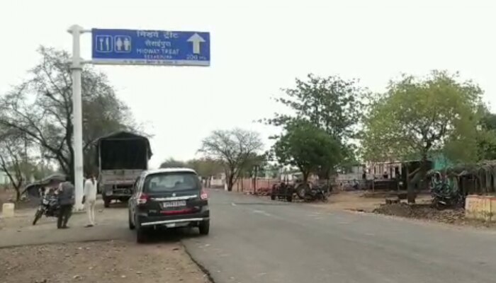Kuno National Park: श्योपुर में जमीन का भाव हुआ आधा, जानिए वजह
