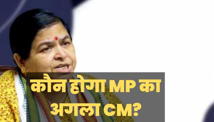 Madhya pradesh: कौन होगा BJP से मुख्यमंत्री का चेहरा, मंत्री ने किया खुलासा