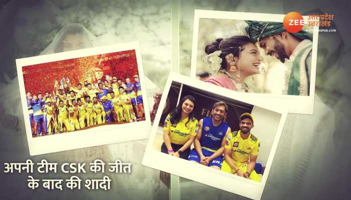 Ruturaj utkarsha Wedding Unseen video: कैमरे के सामने कोजी हुए Ruturaj utkarsha देखिए शादी की अनसीन तस्वीरें https://english.cdn.zeenews.com/static/apprun/fallbackimages/hindi800x400.svg