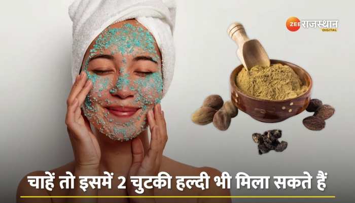 Beauty Tips : लड़के भी कर सकते हैं इसे ट्राई!दमक उठेगा आपका चेहरा 