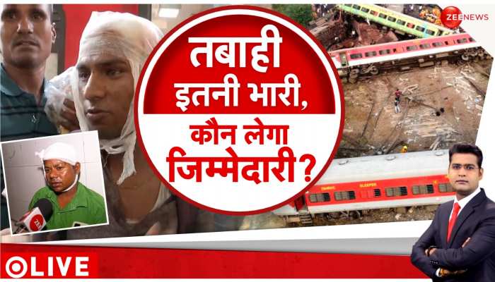 Kasam Samvidhan Ki: होगा इंसाफ..बालासोर ट्रेन हादसे के दोषी नहीं होंगे माफ! https://english.cdn.zeenews.com/static/apprun/fallbackimages/hindi800x400.svg