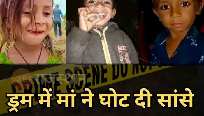  भयानक! बाड़मेर में मां का शव लटका था फंदे से तो वही ड्रम में घुटी 4 बच्चों की सांसे
