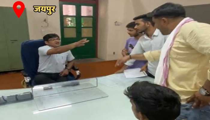Jaipur News : महाराजा कॉलेज में परीक्षाओं के बीच वेब सीरीज की शूटिंग, छात्रों ने जताया विरोध https://english.cdn.zeenews.com/static/apprun/fallbackimages/hindi800x400.svg