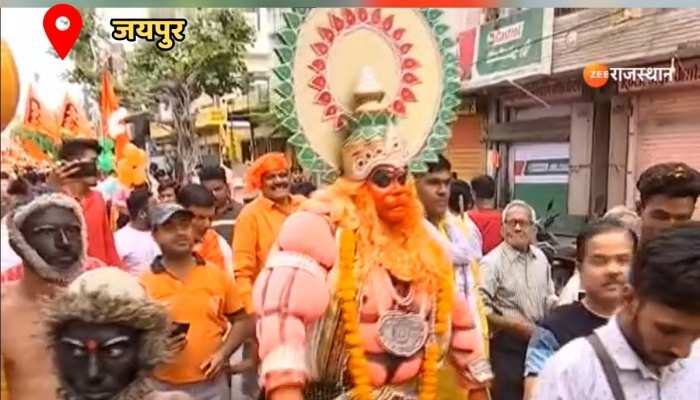 जयपुर आए बजरंगबली, हर तरफ छाया भगवा रंग ! https://english.cdn.zeenews.com/static/apprun/fallbackimages/hindi800x400.svg