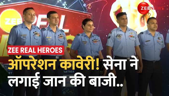 Zee Real Heroes: जब भारतीय सेना ने जान की बाज़ी लगा कर सूडान से भारतीयों को निकाला! https://english.cdn.zeenews.com/static/apprun/fallbackimages/hindi800x400.svg