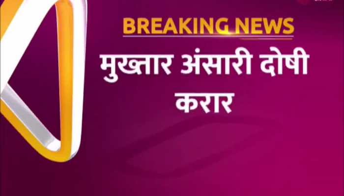 32 साल बाद कांग्रेस नेता अवधेश राय हत्याकांड में मुख्तार अंसारी दोषी करार, उम्रकैद या फांसी ? https://english.cdn.zeenews.com/static/apprun/fallbackimages/hindi800x400.svg