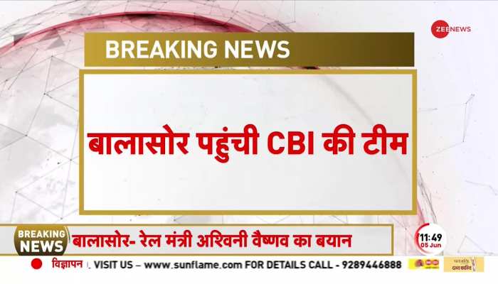 Odisha Train Accident: Balasore पहुंची CBI की Team, क्या अब आएगा सच सामने https://english.cdn.zeenews.com/static/apprun/fallbackimages/hindi800x400.svg