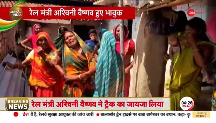 51 घंटे बाद देर बाद Down Line पर दौड़ी पहली ट्रेन, रेल मंत्री ने किया विदा https://english.cdn.zeenews.com/static/apprun/fallbackimages/hindi800x400.svg