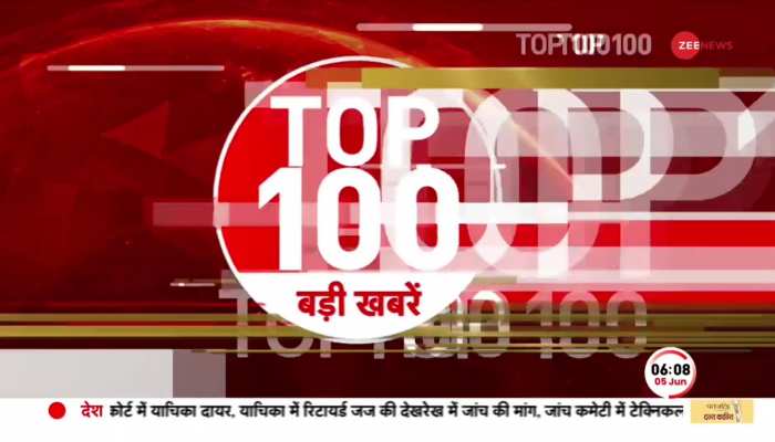 Balasore रेल हादसे को लेकर Ashwini Vaishnav ने की CBI जांच की सिफारिश https://english.cdn.zeenews.com/static/apprun/fallbackimages/hindi800x400.svg