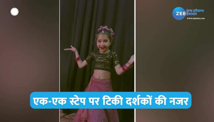 Baby Girl Dance Video: बच्ची ने अपने डांस से बड़े-बडे डांसर को दे दी टक्कर