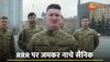 Naatu Naatu Dance : नाटु नाटु गाने पर यूक्रेन के सैनिकों ने मचाया धमाल, वीडियो वायरल