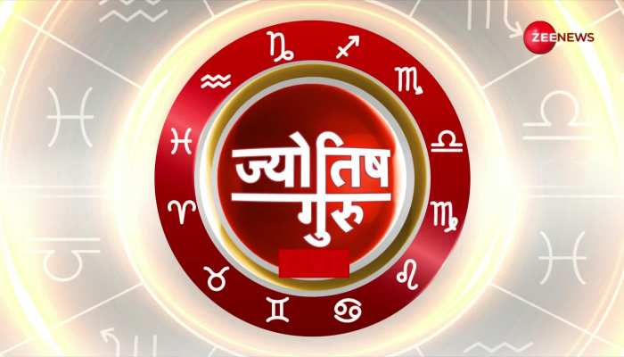 Jyotish Guru: आपकी राशि की सबसे सटीक महाभविष्यवाणी https://english.cdn.zeenews.com/static/apprun/fallbackimages/hindi800x400.svg