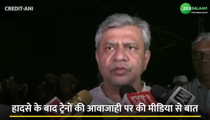 Odisha Rail Tragedy: रो पड़े रेल मंत्री अश्विनी वैष्णव, कहा, 'हमारी जिम्मेदारी अभी खत्म नहीं हुई...'