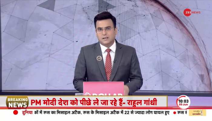 राहुल ने Mahatama Gandhi और Nathuram Godse के अंतर का किया ज़िक्र https://english.cdn.zeenews.com/static/apprun/fallbackimages/hindi800x400.svg