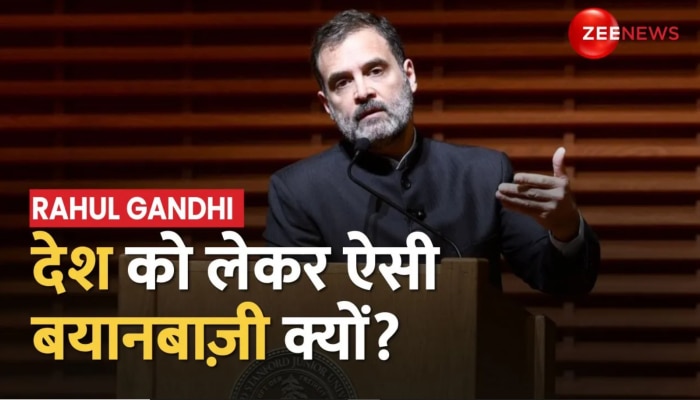 America से राहुल गांधी का केंद्र सरकार पर हमला, 'देश में डर का माहौल है' https://english.cdn.zeenews.com/static/apprun/fallbackimages/hindi800x400.svg