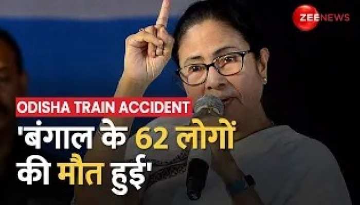 Balasore रेल हादसे पर Mamata Banerjee ने मृतकों की संख्या पर उठाए सवाल https://english.cdn.zeenews.com/static/apprun/fallbackimages/hindi800x400.svg