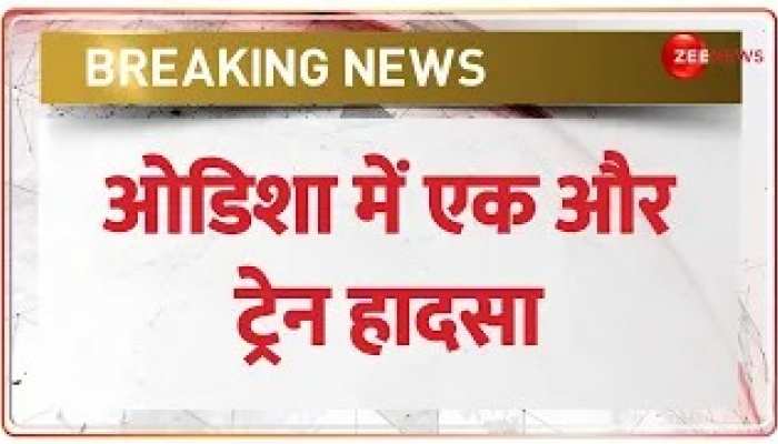 Odisha के Mendhapali के पास एक और ट्रेन हादसा, पटरी से उतरे डिब्बे https://english.cdn.zeenews.com/static/apprun/fallbackimages/hindi800x400.svg