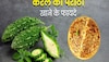 हाई ब्लड शुगर को मेंटेन करता है करेले का पराठा, नाश्ते में खाने से मिलते हैं बेहतरीन लाभ