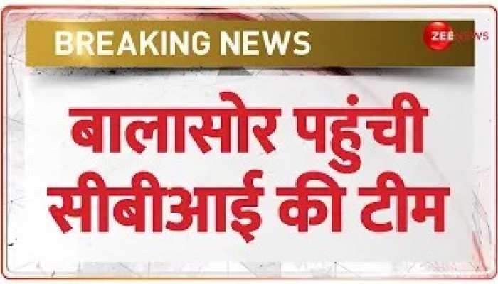 Odisha Train Accident: Balasore पहुंची CBI की Team, क्या अब आएगा सच सामने https://english.cdn.zeenews.com/static/apprun/fallbackimages/hindi800x400.svg