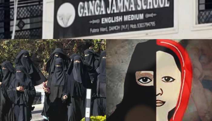 Hijab Case: गंगा जमना स्कूल मामले में बड़ा खुलासा! स्टाफ के ये लोग निकले कन्वर्टेड