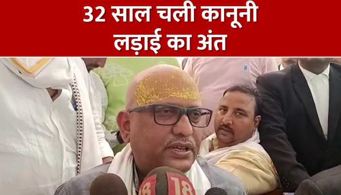 अवधेश राय हत्याकांड में मुख्तार अंसारी दोषी करार, देखें अजय राय ने क्या कहा, Watch Video https://english.cdn.zeenews.com/static/apprun/fallbackimages/hindi800x400.svg