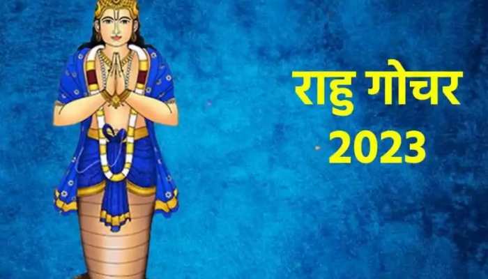 राहु के गोचर से इन राशियों के जीवन में मचेगा उथल-पुथल? हो सकता है आर्थिक नुकसान