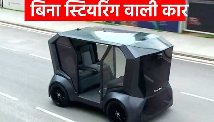 Tesla भूल जाइए! आ गई भारत की पहली Self Driving Car, यहां देखें तस्वीरें