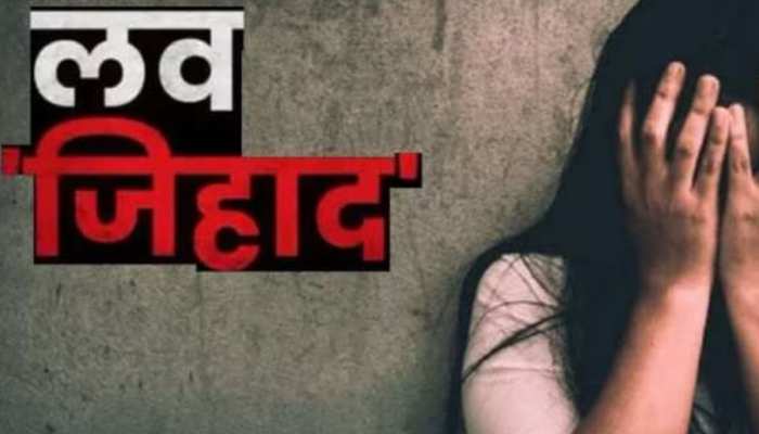 Love Jihad: बना रहा था धर्म परिवर्तन का दबाव, इस तरह खुली लड़की की आंखें, फिर...