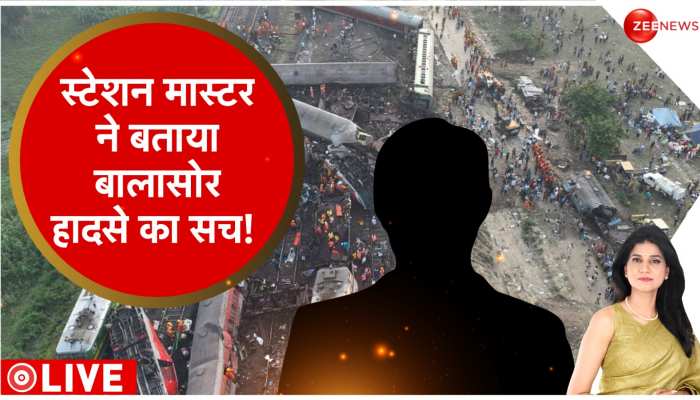 Baat Pate Ki: क्यों टकराई ट्रेनें...स्टेशन मास्टर ने बता दिया हादसे का सच ? https://english.cdn.zeenews.com/static/apprun/fallbackimages/hindi800x400.svg