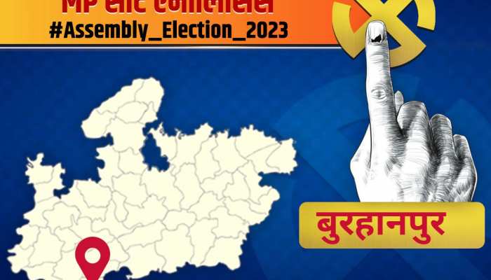 MP Seat Analysis: पिछले चुनाव में यहां भाजपा ने देखा हार का मुंह, अब क्या है स्थिति?
