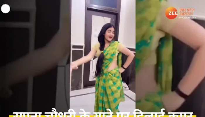 हरी साड़ी में गोरी लड़की की नज़ाकत देख लोग हुए बेकाबू, वीडियो देख हिल गया सोशल मीडिया https://english.cdn.zeenews.com/static/apprun/fallbackimages/hindi800x400.svg