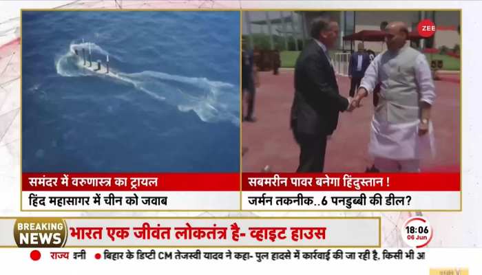 Deshhit: समुद्र के अंदर ही दुश्मन होगा तबाह...पलक झपकते चीन का होगा 'खात्मा' ! https://english.cdn.zeenews.com/static/apprun/fallbackimages/hindi800x400.svg