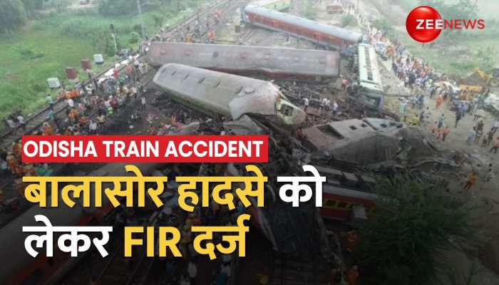 Odisha Train Accident: Balasore हादसे को लेकर FIR दर्ज, Railway Board ने की थी CBI जांच की मांग