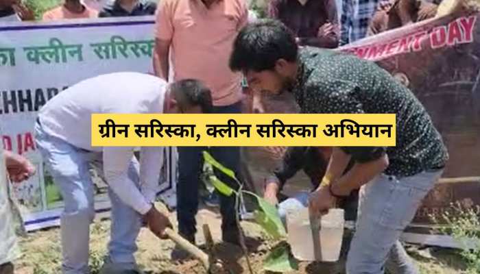 Alwar: बानसूर युवा जागृति टीम ने क्लीन सरिस्का का चलाया अभियान