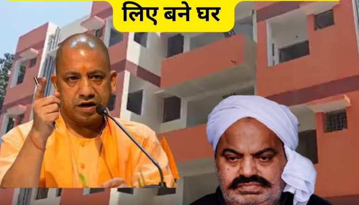 माफिया अतीक ने कब्जाई थी जो सरकारी जमीन, वहां गरीबों के लिए बन कर तैयार हुए आशियाने!