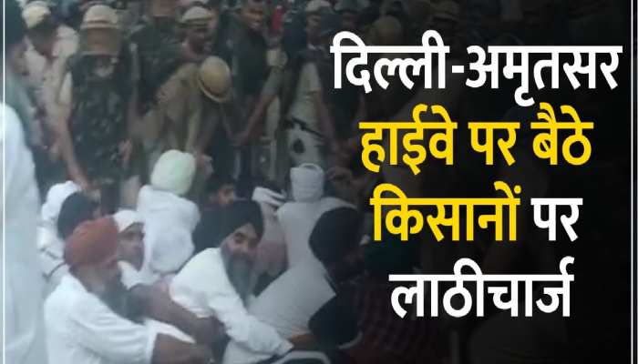 दिल्ली-अमृतसर हाईवे पर बैठे किसानों पर पुलिस ने किया लाठीचार्ज, देखिए Video... https://english.cdn.zeenews.com/static/apprun/fallbackimages/hindi800x400.svg