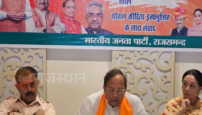 राजसमंद: कांग्रेस पर जमकर बरसे राजस्थान बीजेपी प्रदेश प्रभारी अरुण सिंह
