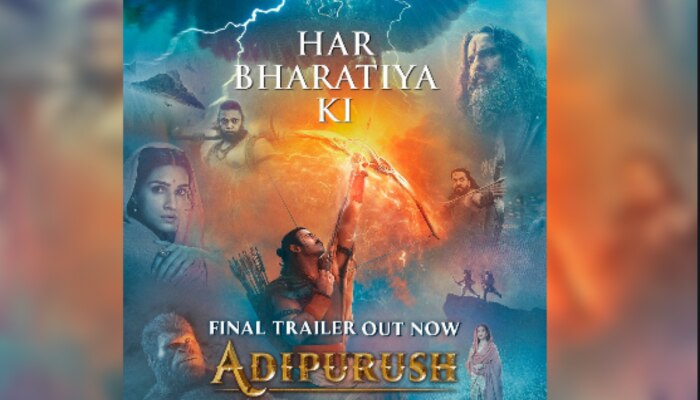 Adipurush Live Update: प्रभास की फिल्म आदिपुरुष का दूसरा ट्रेलर हुआ रिलीज, देखें