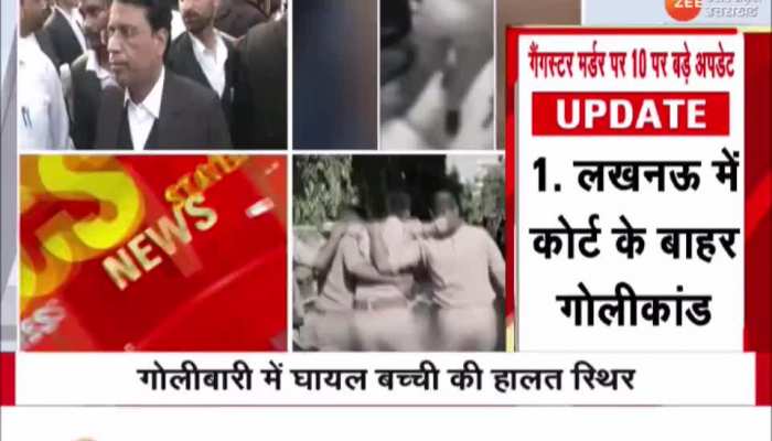 Sanjeev Jeeva Murder: लखनऊ में संजीव जीवा का शूटआउट, जौनपुर के रहने वाले विजय यादव ने गोलियों से भूना https://english.cdn.zeenews.com/static/apprun/fallbackimages/hindi800x400.svg