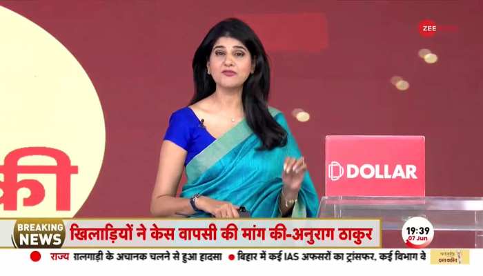 Baat Pate Ki: पाकिस्तान और जाकिर की साजिश..हिंदू बच्चों का धड़ल्ले से धर्मांतरण https://english.cdn.zeenews.com/static/apprun/fallbackimages/hindi800x400.svg