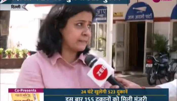 Video: दिल्ली में खुलेंगी 24 घंटे दुकानें , सरकार ने व्यापारियों को दी बड़ी सौगात https://english.cdn.zeenews.com/static/apprun/fallbackimages/hindi800x400.svg