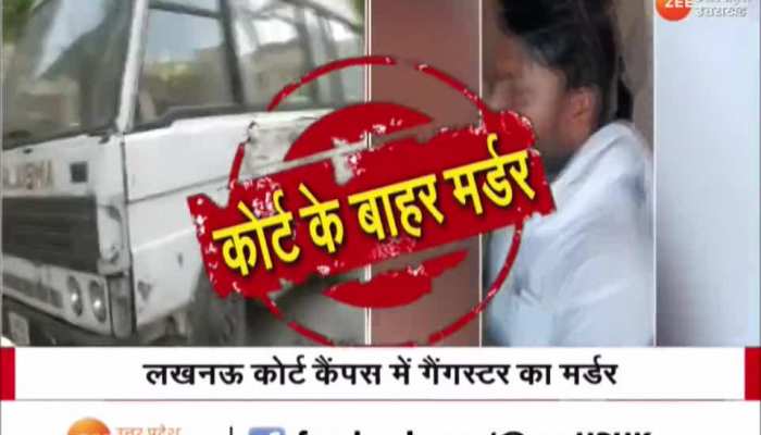 Sanjeev Jeeva Murder: कुख्यात अपराधी संजीव जीवा की कोर्ट में गोलियों से भूनकर हत्या, वकील के लिबास में आए थे हमलावर https://english.cdn.zeenews.com/static/apprun/fallbackimages/hindi800x400.svg
