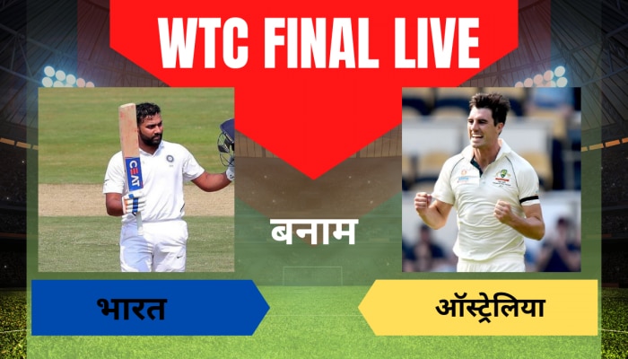 IND vs AUS WTC Final 2023 LIVE: स्टीव स्मिथ-ट्रेविस हेड लौटे पवैलियन, भारतीय गेंदबाजों को मिले लगातार विकेट