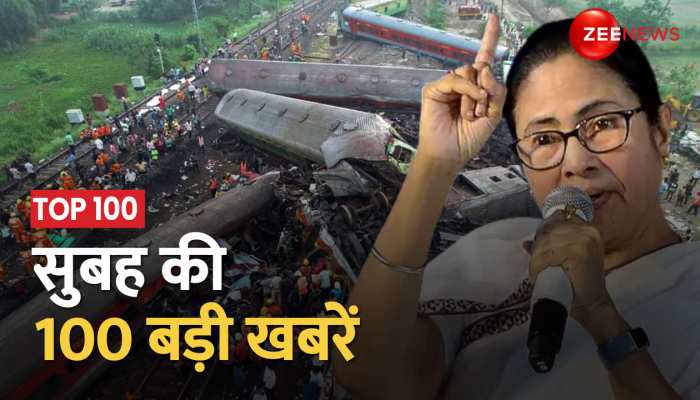 TOP 100: सुबह की 100 बड़ी खबरें सुपरफास्ट अंदाज में | Odisha Train Accident Updates