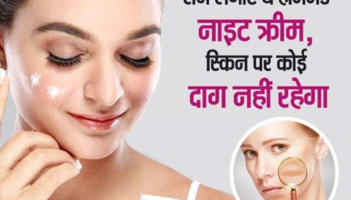 Homemade Night Cream With Evergreen Flowers In Hindi Hindi News