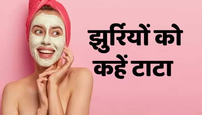 Beauty tips : त्वचा की खूबसूरती पाने के लिए अपनाए ये घरेलू नुस्खा , स्किन रहेगी खिली - खिली https://english.cdn.zeenews.com/static/apprun/fallbackimages/hindi800x400.svg