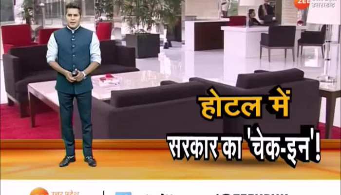 यूपी के होटलों में मेहमाननवाजी की आड़ में नहीं चलेगा 'गंदा काम', ऑनलाइन रखना होगा हिसाब-किताब https://english.cdn.zeenews.com/static/apprun/fallbackimages/hindi800x400.svg