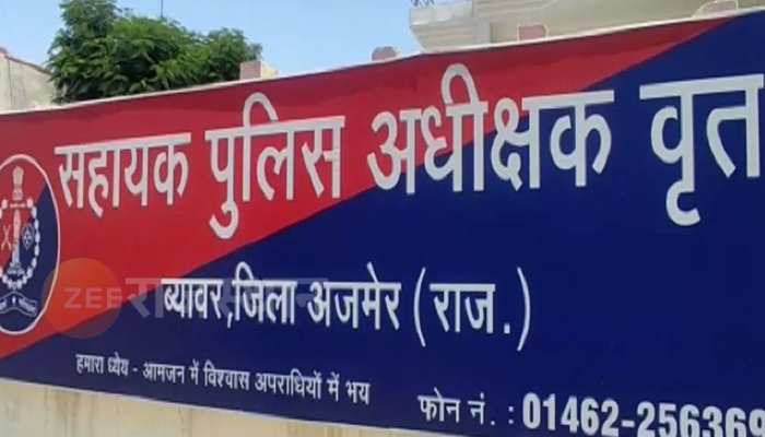 अजमेर: पुलिस की मुस्तैदी से ब्यावर में कम हुआ अपराधों का ग्राफ, 56 प्रतिशत आई गिरावट