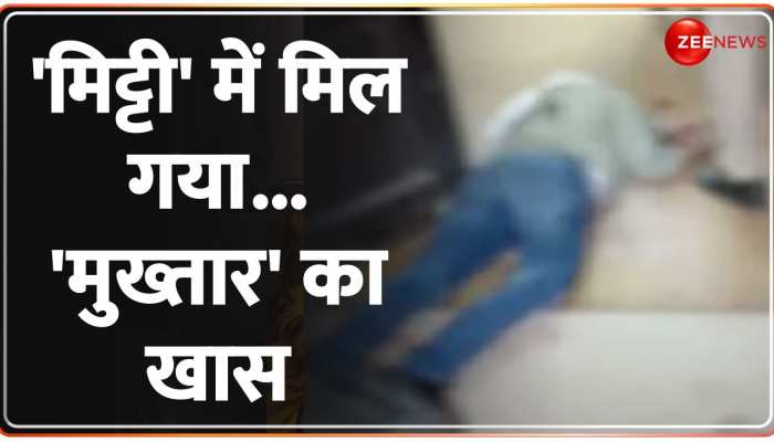 Mukhtar Ansari का होगा 'अतीक' जैसा खात्मा ! शूटर 'जीवा' की कोर्ट में हत्या https://english.cdn.zeenews.com/static/apprun/fallbackimages/hindi800x400.svg